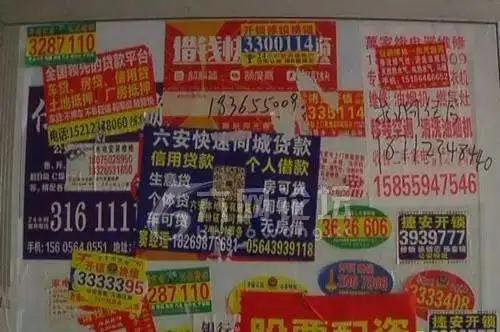 安龙开锁找墙上的小广告可靠吗？小心“陷阱”